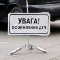  Всегда ли виновный в ДТП платит?